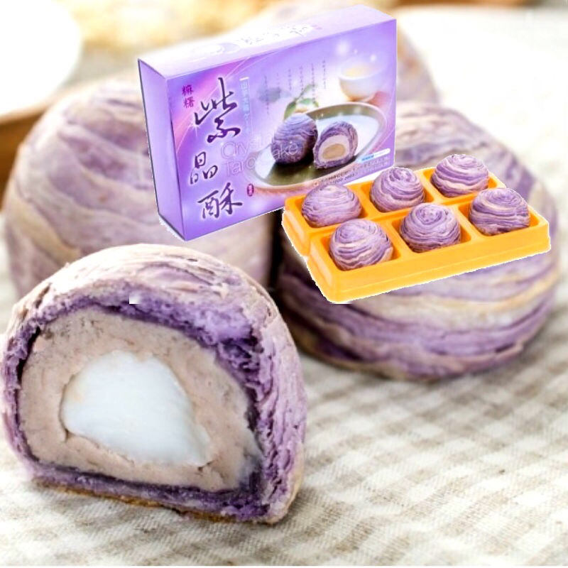 🌸紫晶酥9入禮盒裝🌸