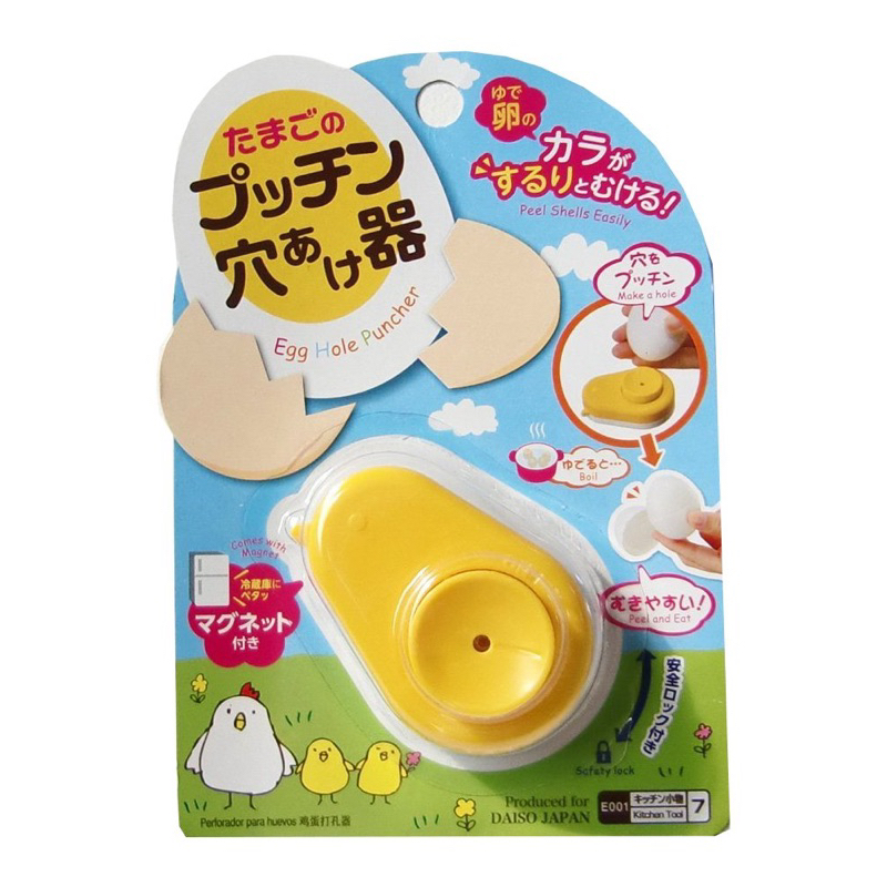 | 現貨+預購 | 日本 ECHO 水煮蛋神器 雞蛋打孔器 煮雞蛋不易破 雞蛋好剝殻 ポップデイズ たまごの穴あけ器