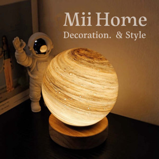 【Mii厝邊】臺灣現貨 星球小夜燈 行星夜燈 LED夜燈 床頭燈 氛圍燈 月球燈 小夜燈 星球燈 USB夜燈交換禮物
