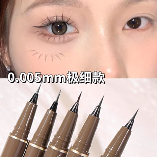 眼線 眼線筆 眼線液 臺灣出貨 極細眼線 MINSHZEE 塑形流光眼線液筆