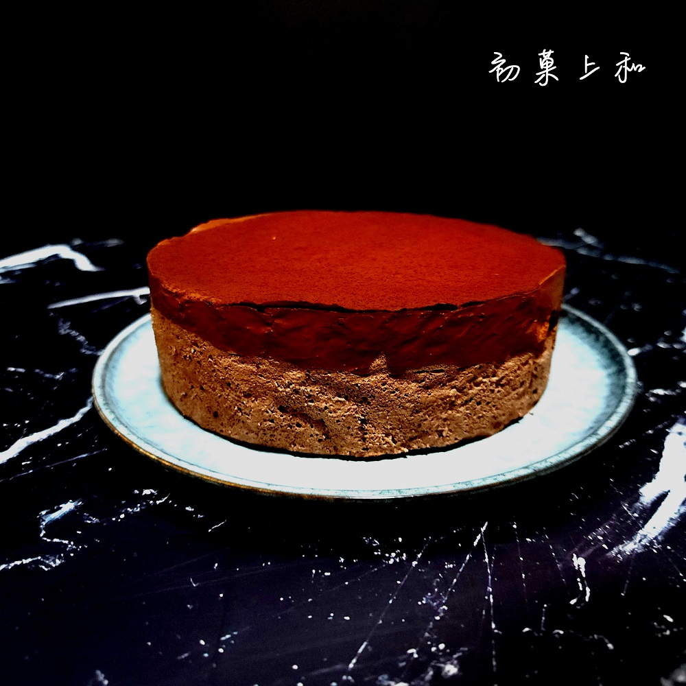 『初菓上和』無麵粉-6吋生巧克力蛋糕