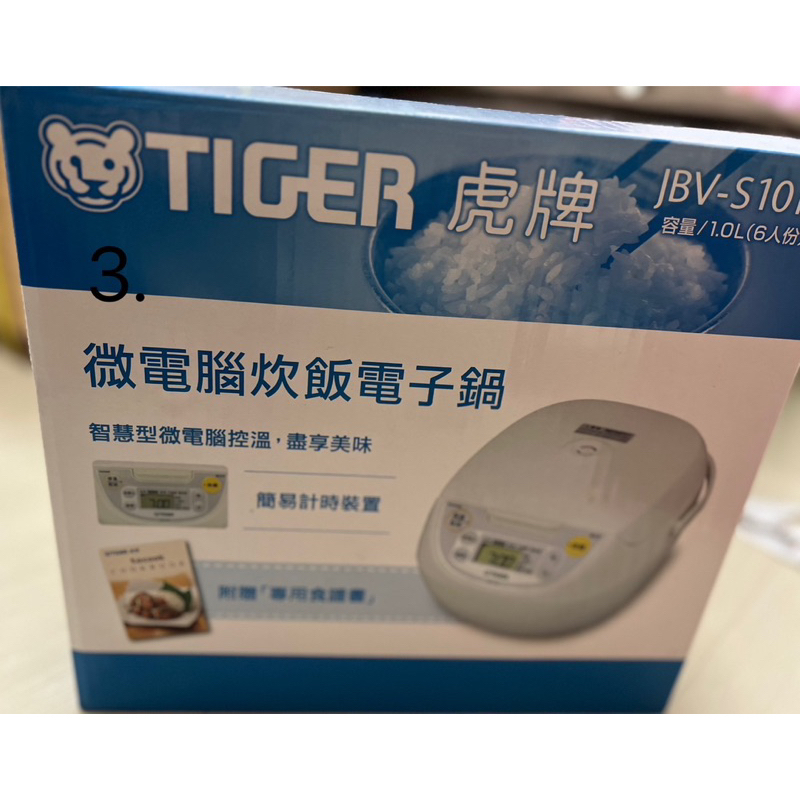 【TIGER虎牌】日本製 6人份tacook微電腦電子鍋(JBV-S10R)