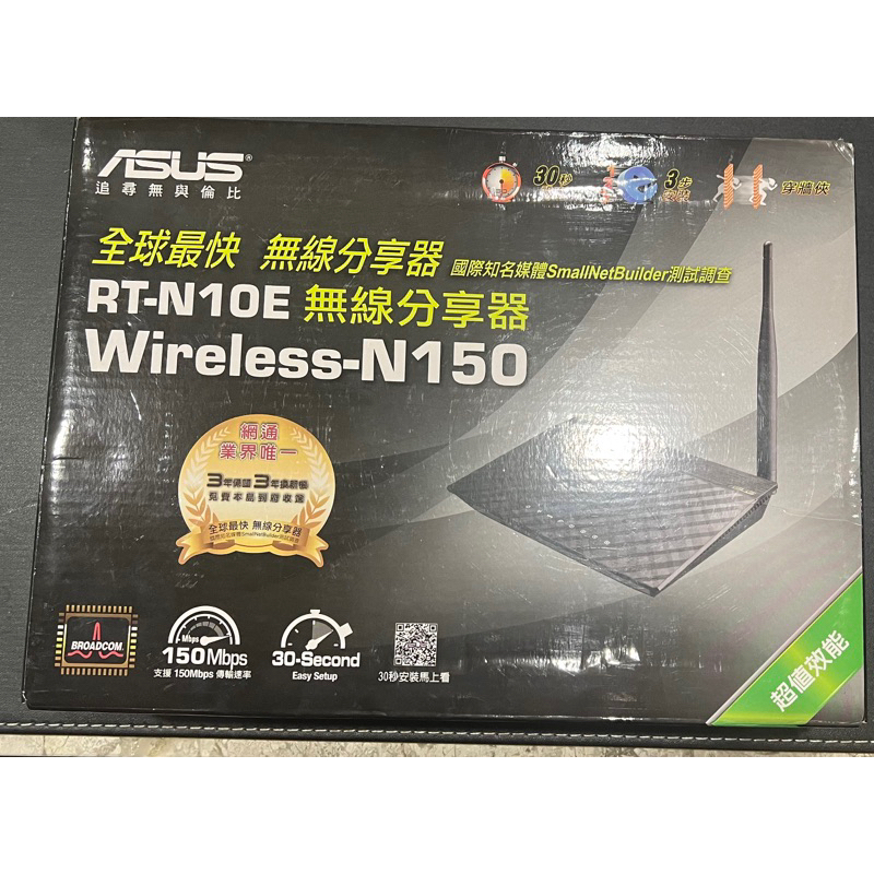 ASUS華碩Wireless-N150無線分享器