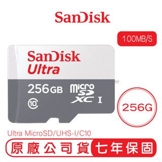 【SanDisk】256G ULTRA MicroSD 100MB/S UHS-I C10 記憶卡