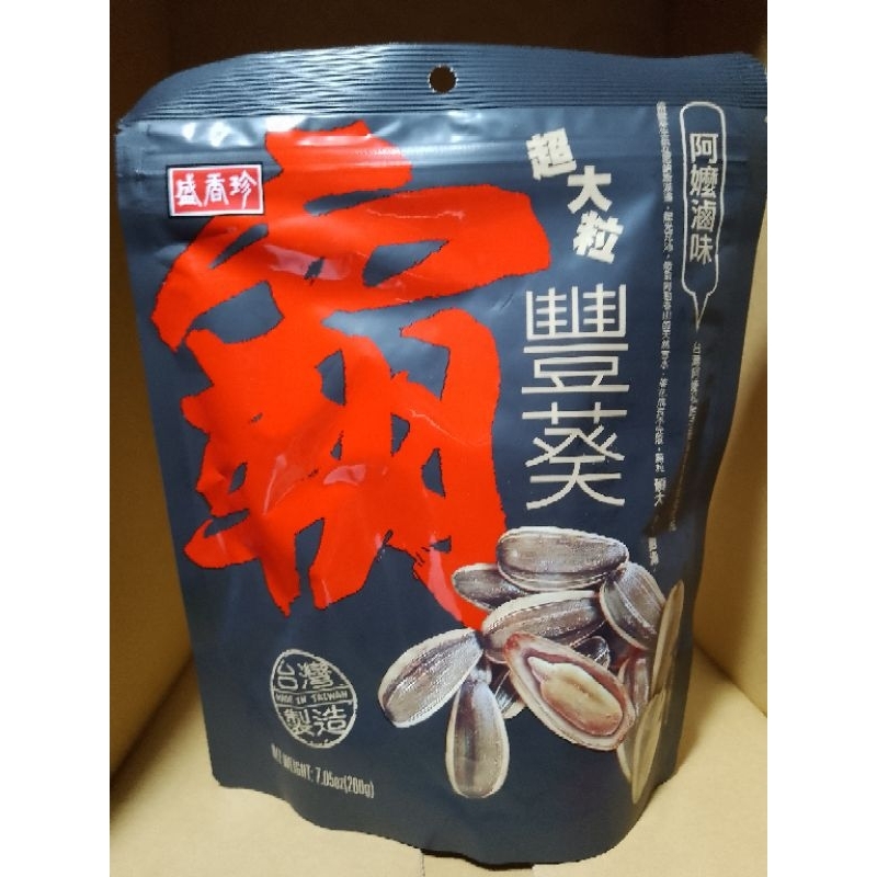 盛香珍 霸豐葵 阿嬤滷味風味香瓜子 200g