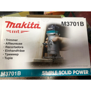 Makita 牧田 M3701B 修邊機 中國製 木工修邊機 雕刻機
