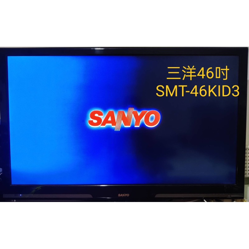 《二手》三洋46吋液晶電視SMT-46KID3故障機 零件拆賣（背光板，邏輯板，電源板，訊號板，燈條，喇叭）