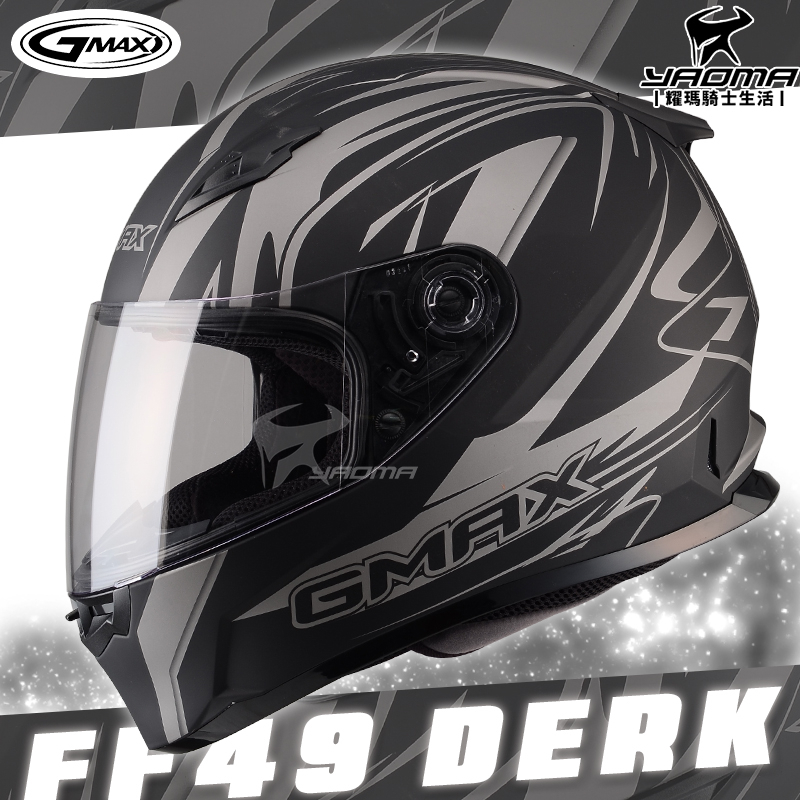 加贈好禮 GMAX安全帽 FF49 DERK 消光黑銀 簡約通勤款 輕便 入門款 SF2M SOL 全罩帽 耀瑪騎士