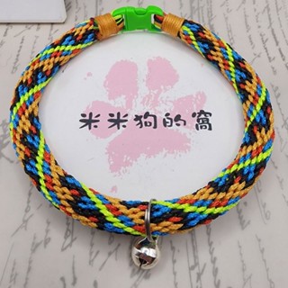 🐕【米米狗的窩】🐕 客製化 🍭造型款🍭28條線 毛孩項圈 寵物項圈 寵物頸圈 手工編織 韓國蠟線 蠟繩 親子款 情侶款