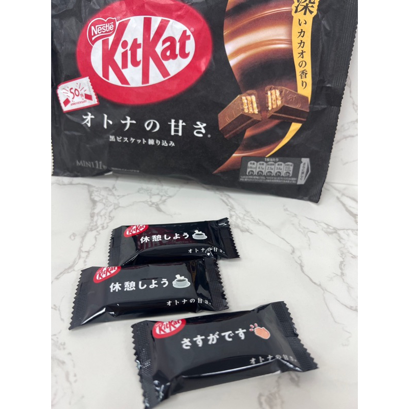 KitKat巧克力餅乾 黑巧克力 11枚