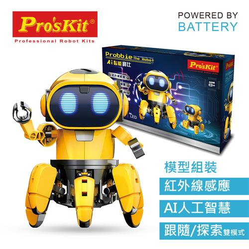 [現貨]Pro'sKit寶工科學玩具-AI智能寶比 GE-893