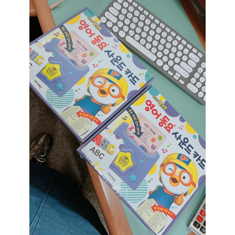 「全新/現貨」韓國Pororo 兒童學習英文讀卡機
