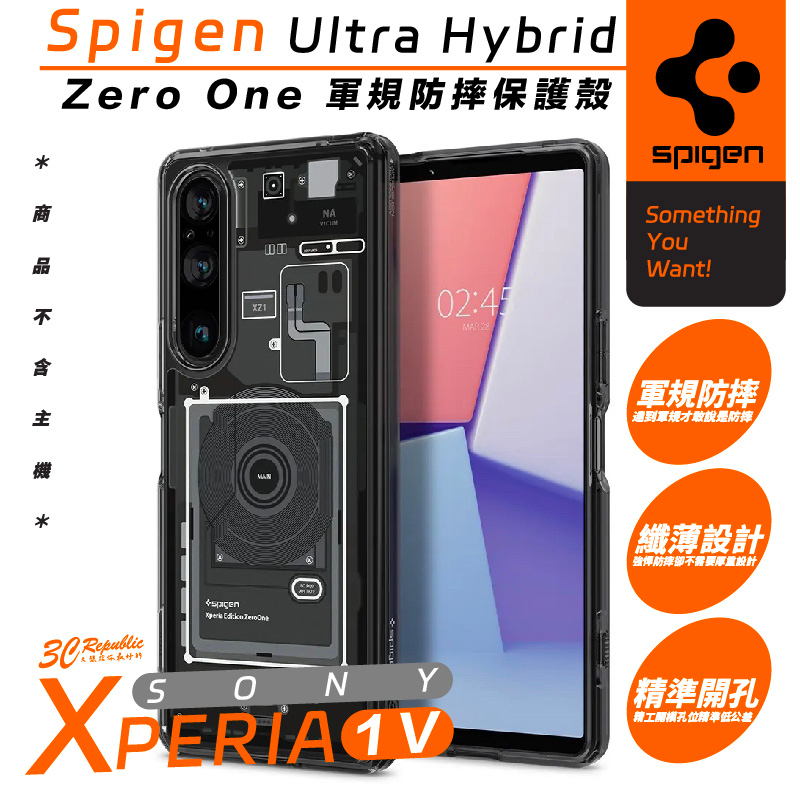 Spigen SGP Ultra Hybrid  One 防摔殼 手機殼 保護殼 Sony Xperia 1 V 1v