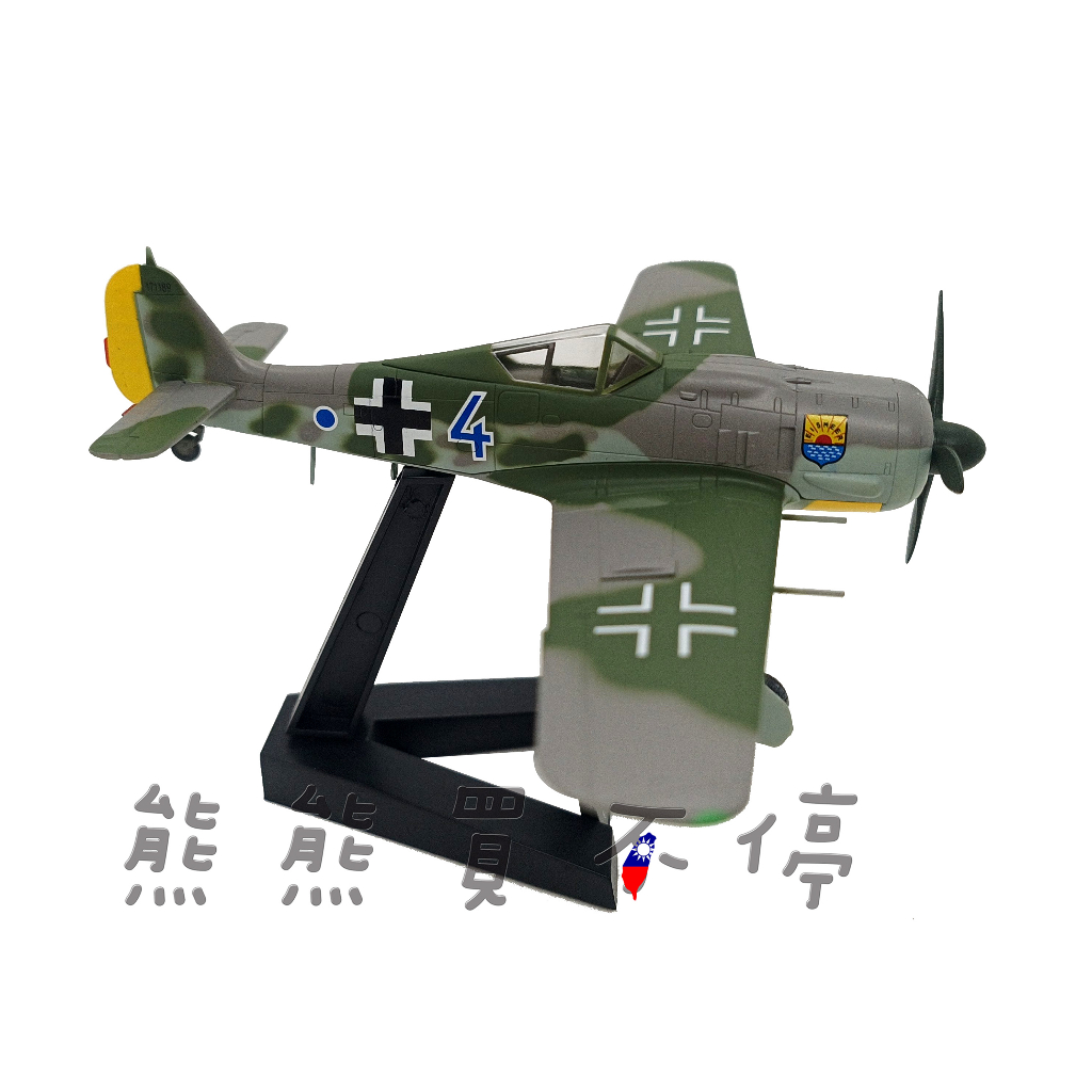 [在台現貨#36363] 二戰德國 白舌鳥 Fw190A-8 戰鬥機 藍4 JG-5聯隊 FW190 1/72 飛機模型