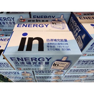 ♡快速出貨♡Costco好市多 威德 清涼能量果凍飲 白葡萄口味 180克/18入 #107056