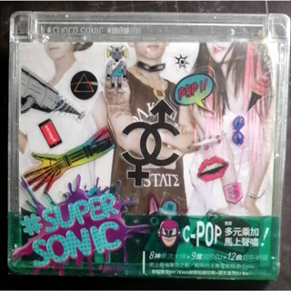 【正版現貨眾藝人VARIOUS:超音速 混音精選SUPER SONIC】二手CD出清 722