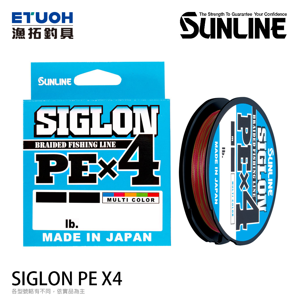 漁拓釣具 SUNLINE SIGLON PE X4 200M 4股編織  [PE線][4股編織]