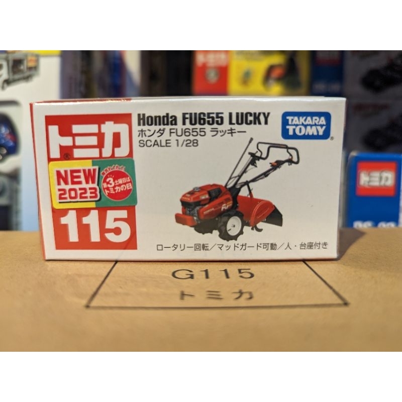 現貨 TOMICA 
115 本田 FU655 LUCKY 割草機