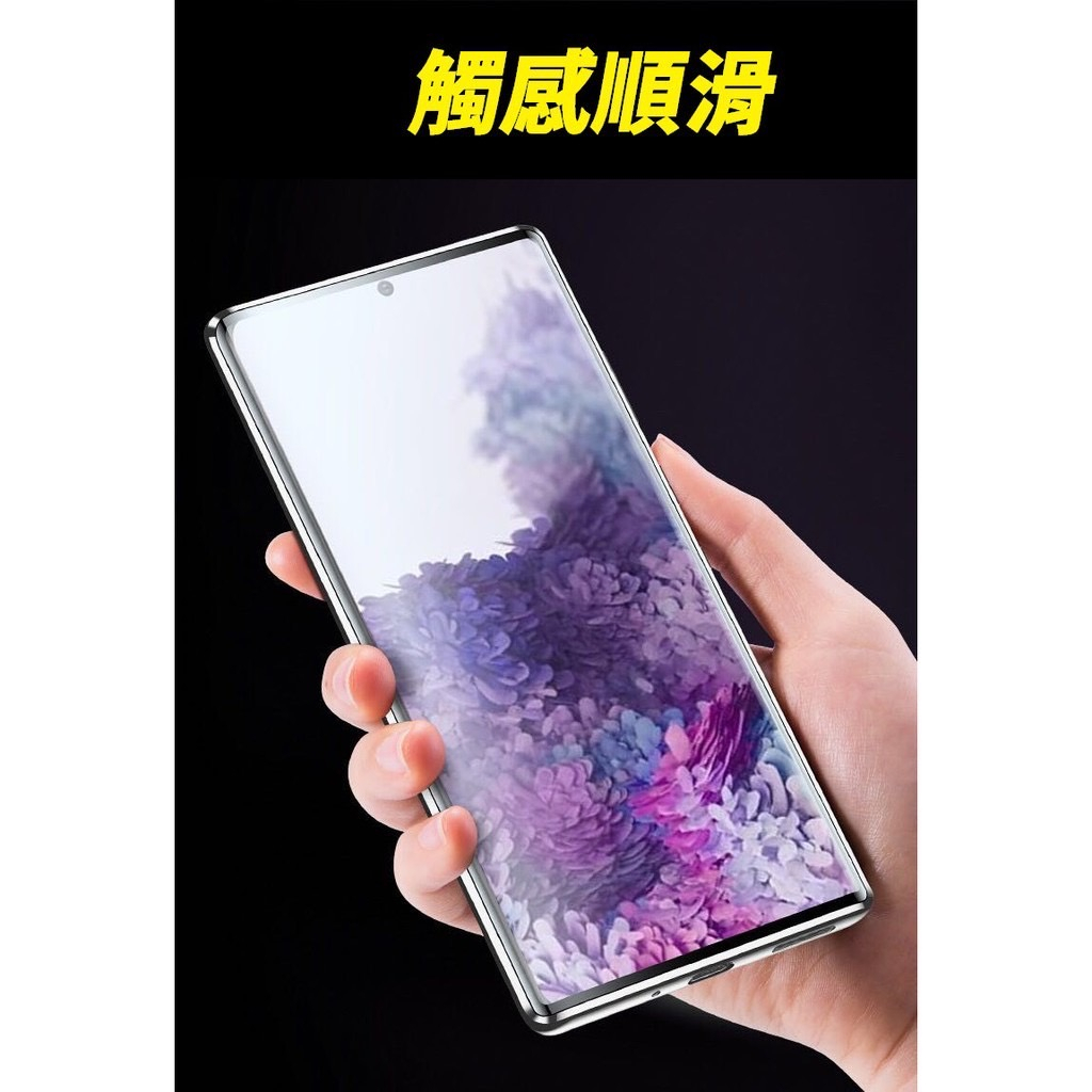 雙面 玻璃 萬磁王 huawei NOVA5t NOVA4e 背蓋 金屬邊框 手機殼