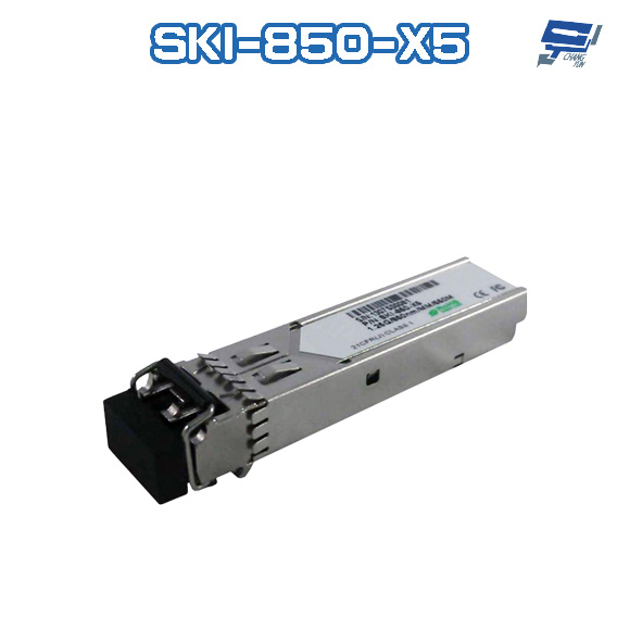 昌運監視器 SKI-850-X5 1.25Gbps 550M LC SFP 雙芯多模光纖傳輸模組