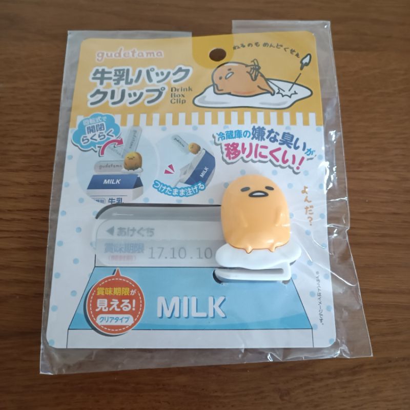 日本 三麗鷗 Hello Kitty 蛋黃哥 牛奶密封夾 盒裝飲品密封夾
