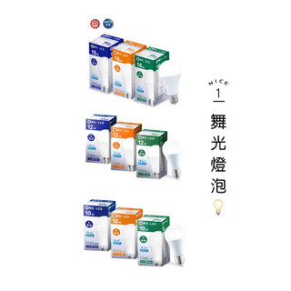 舞光 LED 10W/12W/16W 燈泡💡保固2年/高亮度/快速出貨