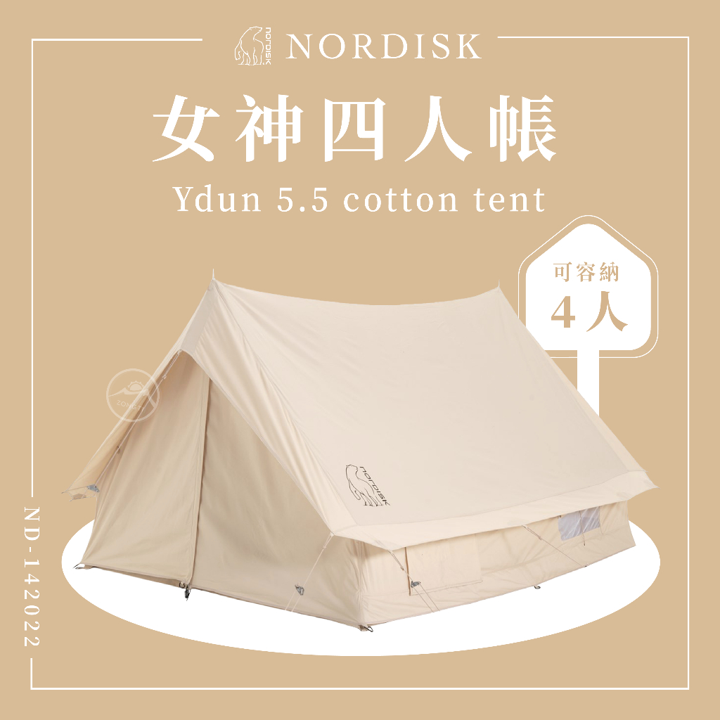 NORDISK 女神-四人帳T/C (Ydun 5.5) ND-142022【露營好康】