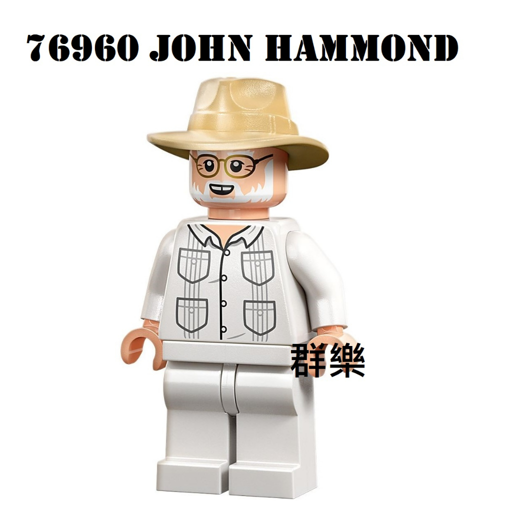 【群樂】LEGO 76960 人偶 John Hammond