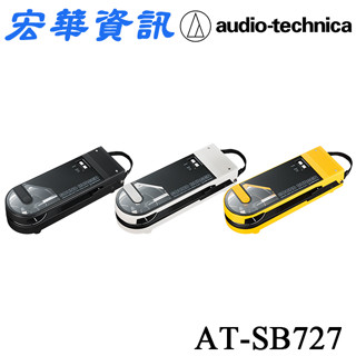 聊聊優惠鐵三角Audio-Technica SB727攜帶式藍芽黑膠唱盤機(現貨)ATH漢堡機Sound Burger
