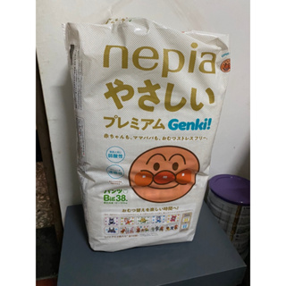 現貨 GENKI王子 麵包超人 尿布 拉拉褲 日本 境內版