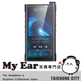 FiiO M15S 驍龍660 Android 高階無損 DAC 隨身 音樂播放器 | My Ear 耳機專門店