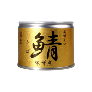 伊藤鯖魚罐-味噌煮190G/罐