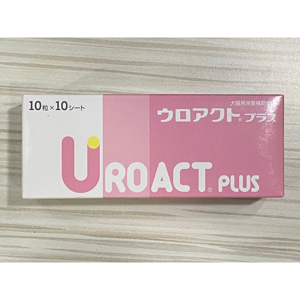 日本全藥 UROACT PLUS 泌尿加強錠 升級版 犬貓用 100 錠