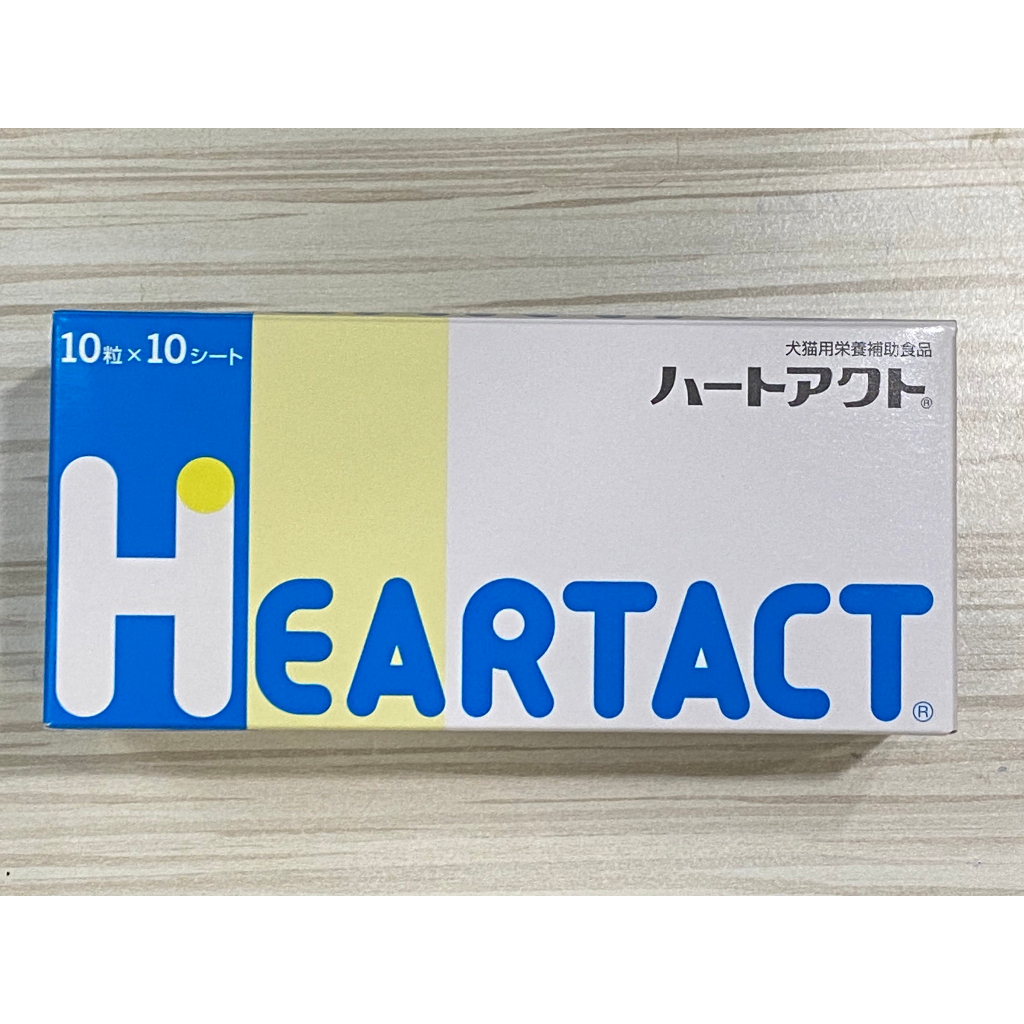 日本全藥 心錠   HEARTACT 犬貓心臟營養補充錠 100錠