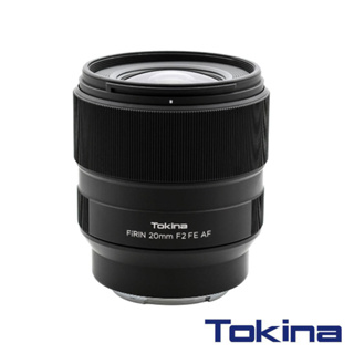 Tokina FIRIN 20mm F2 FE AF 定焦超廣角鏡頭 For Sony E 接環 公司貨