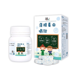 免運費，買1送1，panda升級版藻精蛋白嚼錠120錠，鑫耀生技，儲存期限2027/12