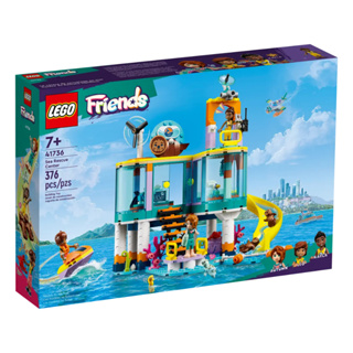 【台南樂高 益童趣】LEGO 41736 海灘遊樂園 Friends 女生好朋友系列 生日禮物 送禮 正版樂高