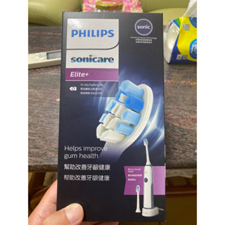 蝦皮免運【全新現貨】飛利浦 電動牙刷 Sonicare 潔淨音波震動牙刷 HX3226 PHILIPS 原廠刷頭