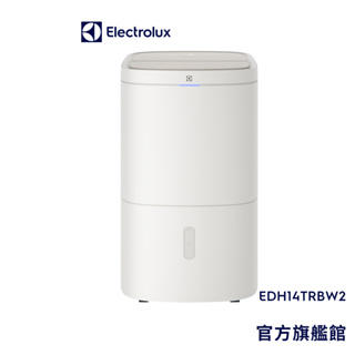 Electrolux 伊萊克斯 極適家居系列 700 14L 清淨除濕機(EDH14TRBW2)