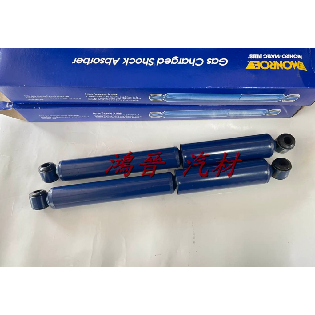 Monroe 40044 Specialty/Electronic Shock Absorber並行輸入-