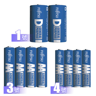 FUJITSU 日本富士通 藍版能量1號 3號 4號碳鋅電池