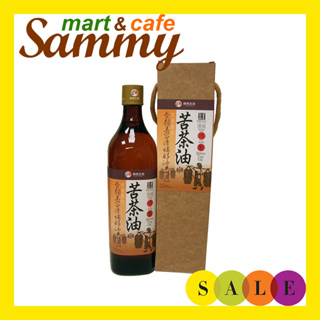 《Sammy mart》綠色生活頂級冷壓苦茶油(茶仔油)600ml/玻璃瓶裝超商店到店限3瓶