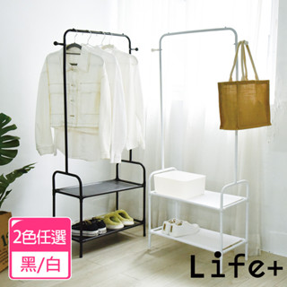 臺灣現貨24H出貨【Life+】日式簡約多功能雙層落地衣帽架/掛衣架/置物架 2色任選