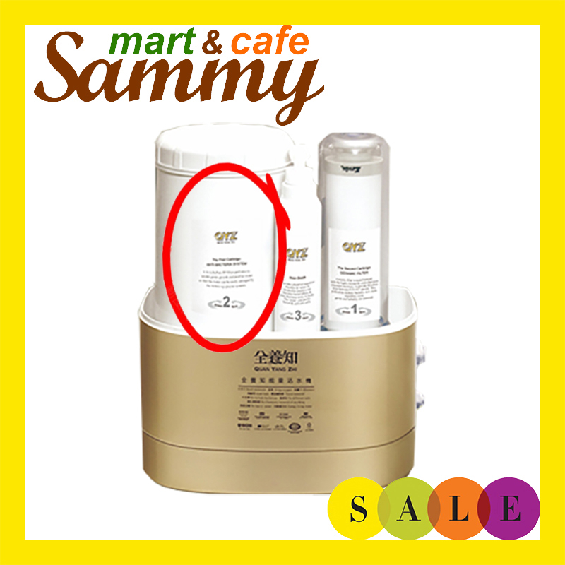 《Sammy mart》綠色生活全養知能量活水機(淨水器、濾水器)第二管濾心/