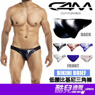 法國 C4M 男性低腰比基尼三角褲LOW RISE BIKINI BRIEF 性感低腰內褲