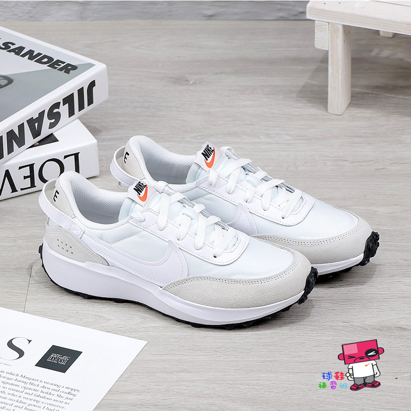 球鞋補習班 WMNS NIKE WAFFLE DEBUT WHITE 白色 女 厚底 復古 增高 DH9523-100