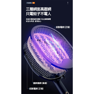 【臺灣現貨】旋轉折疊電蚊拍電蚊拍 USB電蚊器滅蚊燈 滅蚊小夜燈 電蚊拍 捕蚊燈*附贈發票* 《靜靜優品》