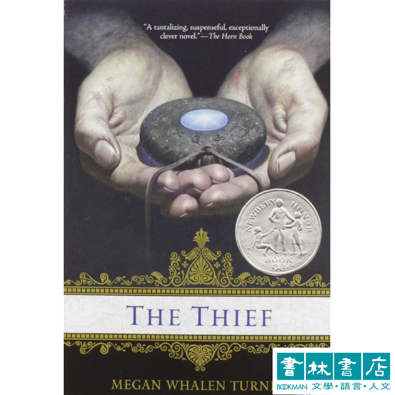 Thief  (1997 紐伯瑞銀獎) 青少年英文小說