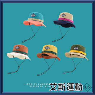 <艾斯運動> 新款拼色漁夫帽 臺灣現貨 日系可收納登山帽 多功能防曬帽 夏季速乾帽子遮陽帽露營帽 A/S sport