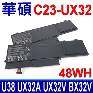 ASUS C23-UX32 原廠規格 電池 UX32A U38 U38N U38K U38DT U38N-C4004